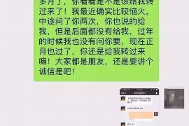 崇仁讨债公司